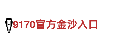 高质量机械设备供应商-6566体育app官方网站公司